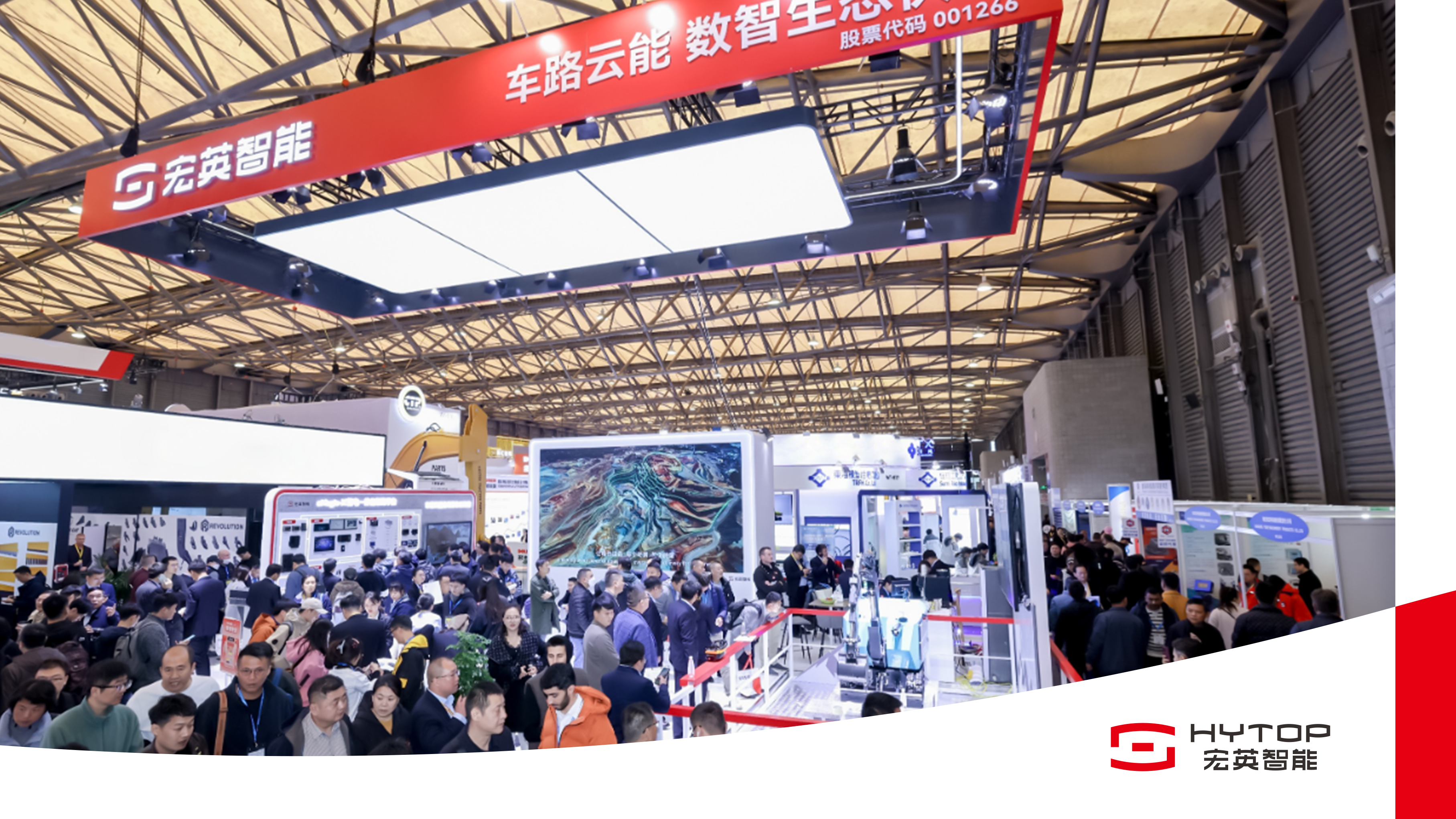 数智领航 电驱未来 bauma CHINA 2024ballbet贝博·(中国)智能耀目登场！