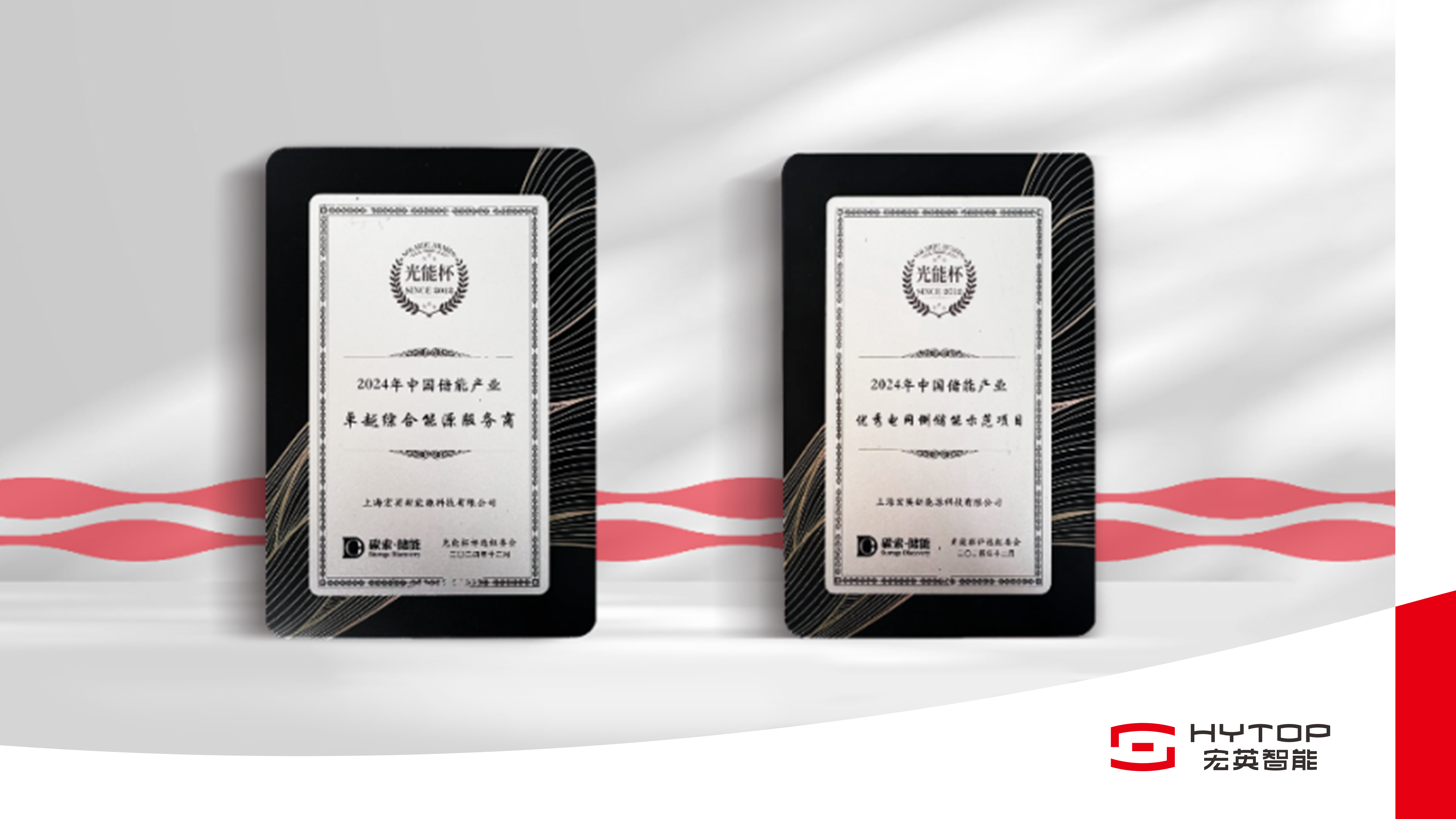 ballbet贝博·(中国)再获&ldquo;双奖&rdquo;荣誉，以奋进姿态迎接崭新2025